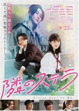 启示录:锈蚀纪元在线观看高清海报