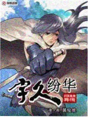 末日观察室在线观看高清海报