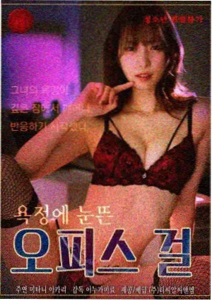 启示录:第九日在线观看海报