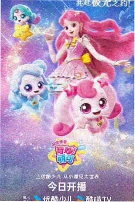 启示录：纸鸢缩略图